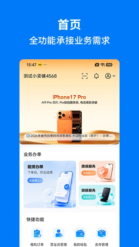 手机妈妈-1