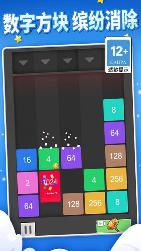 恐龙扛狼争霸赛截图1