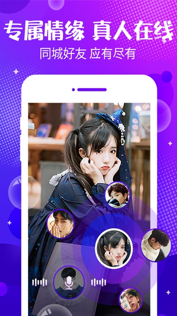 声动截图4