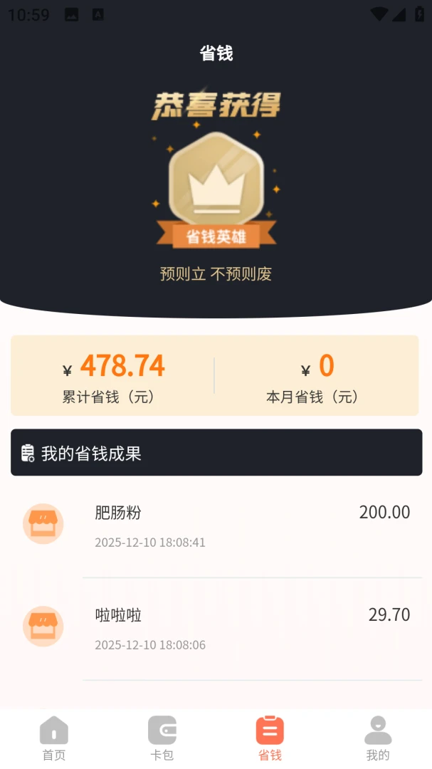 云卡联 云卡联