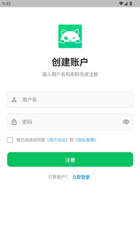 dreamlove(ai聊天社交软件) v1.3.2 安卓版-3
