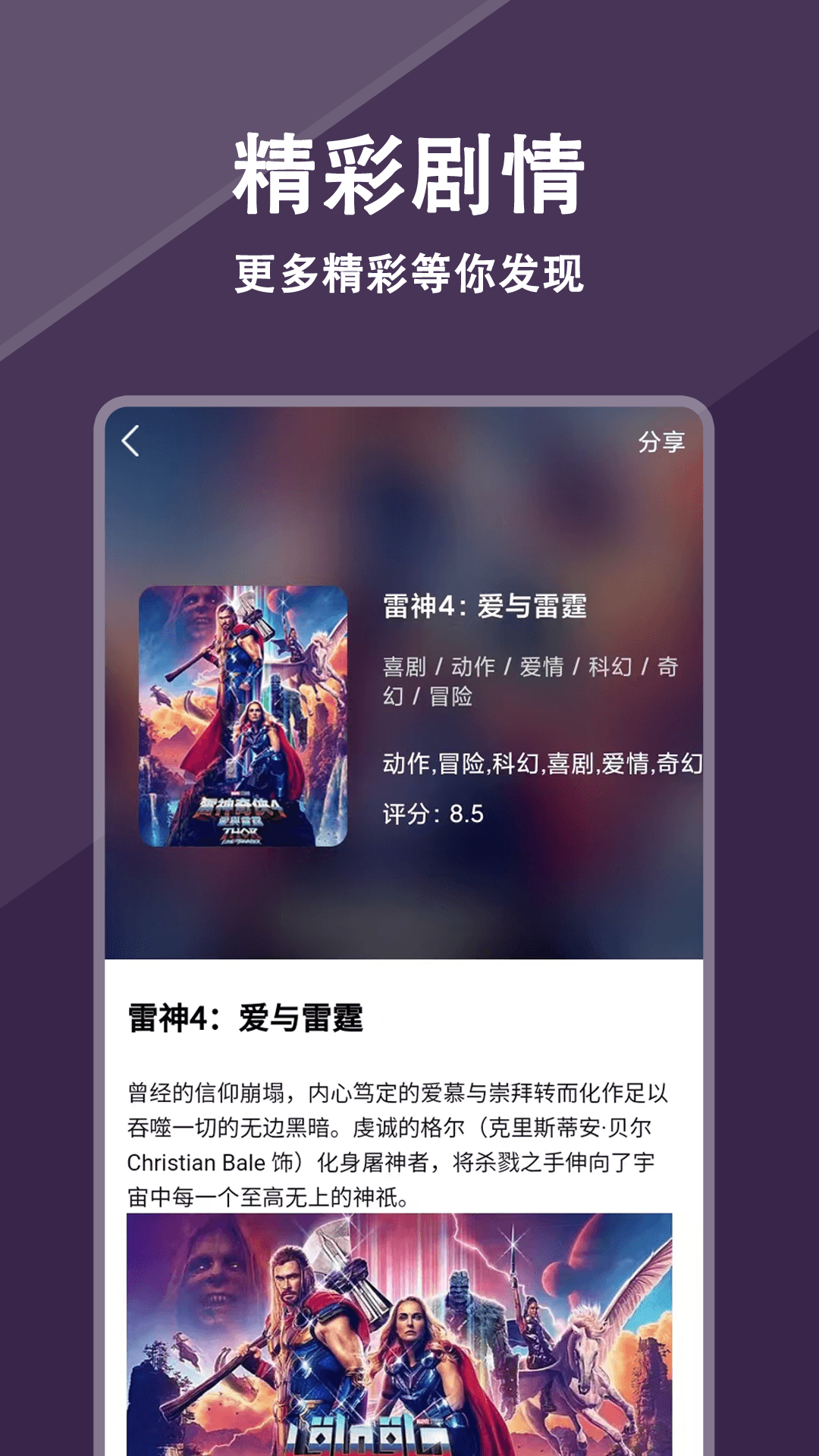 电视之家官方版