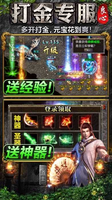 北辰经典冰雪截图2