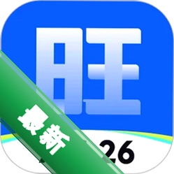 旺小宝