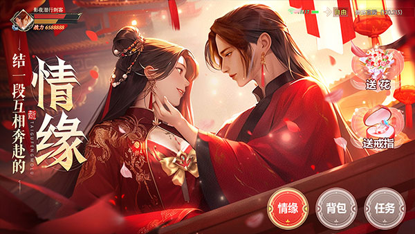 太古封魔录2截图5