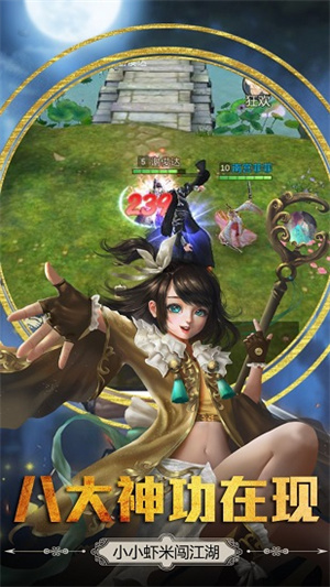 六道2-1