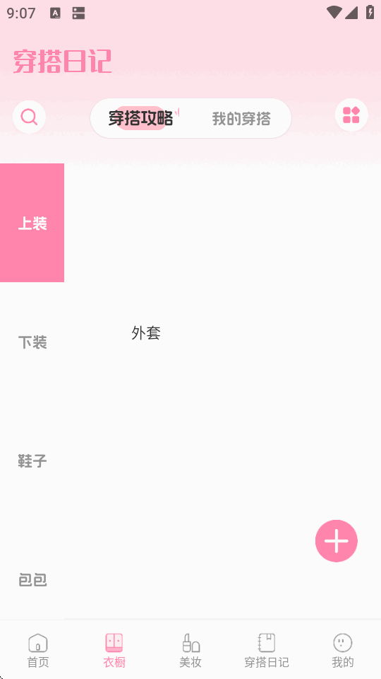 颜趣部落-0
