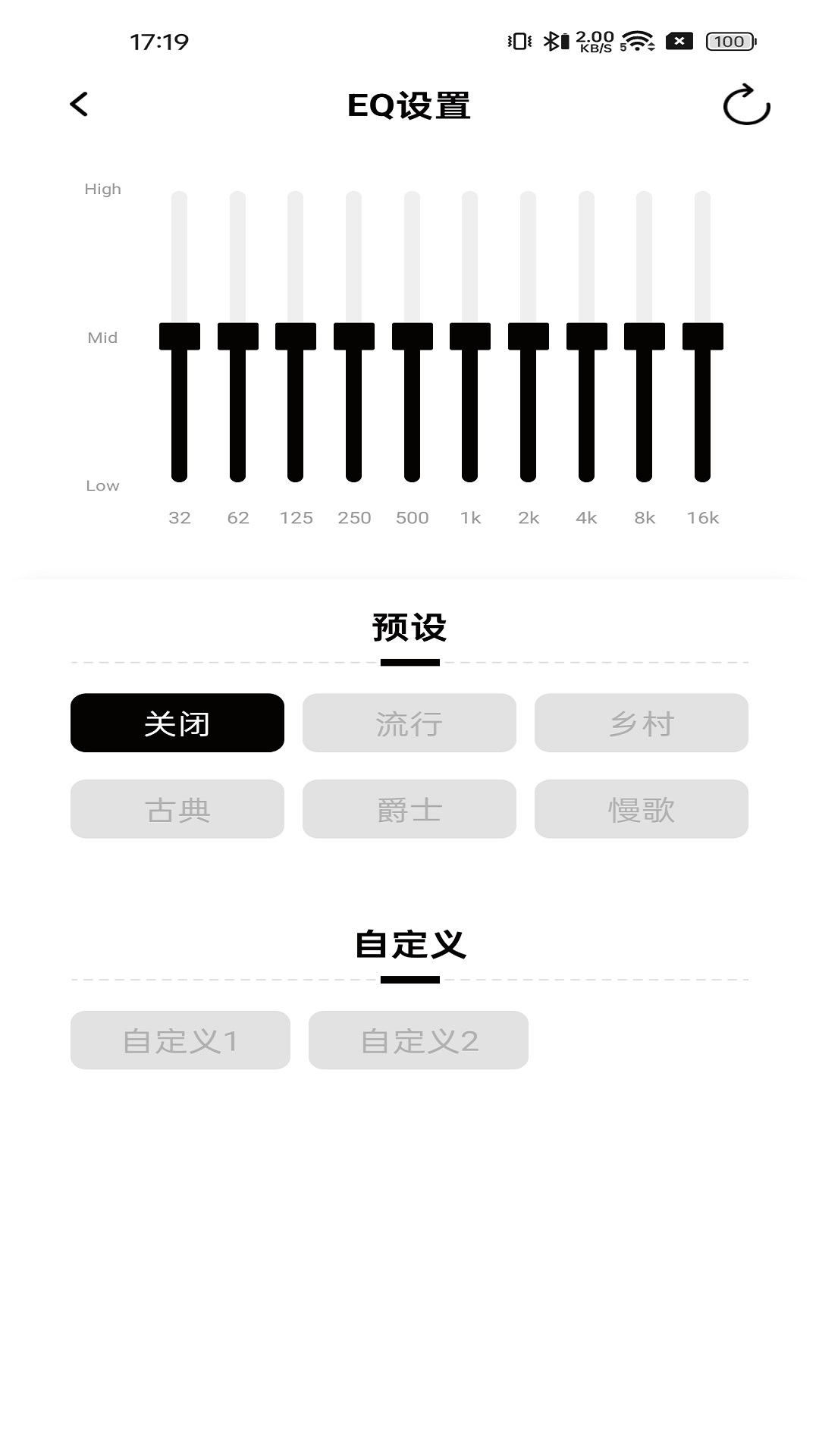 RIRO1.0.80 官方版-3