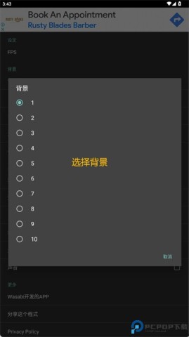 水滴动态壁纸截图3