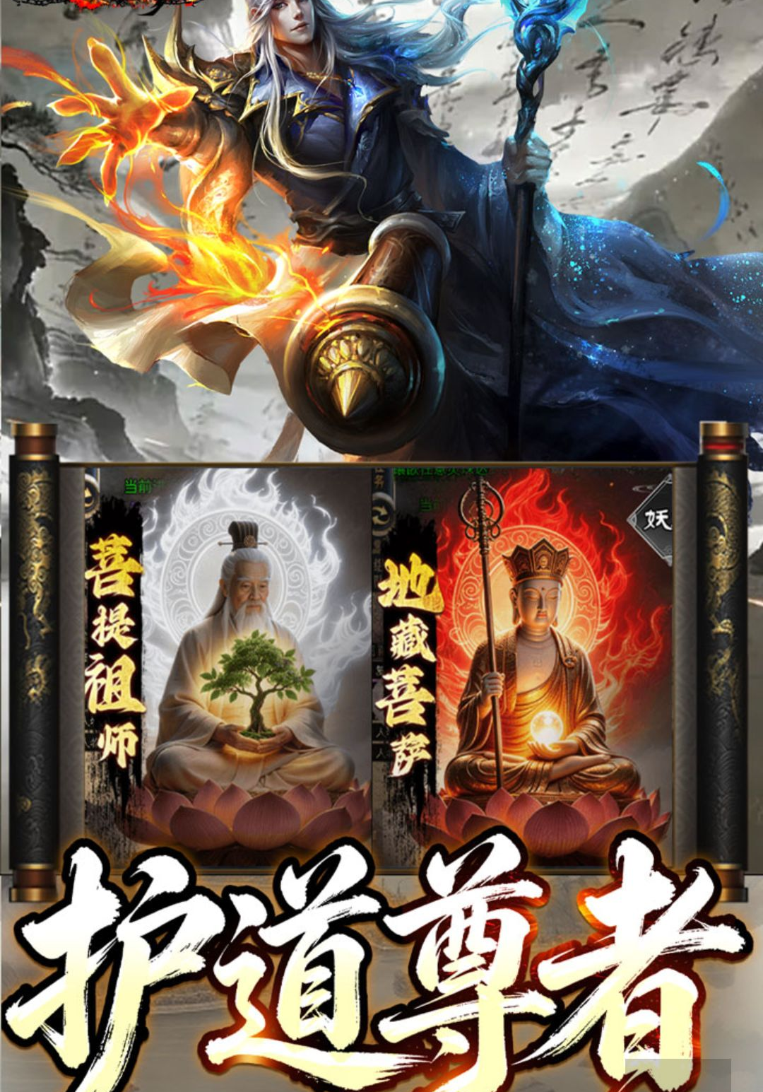 王者霸业-5