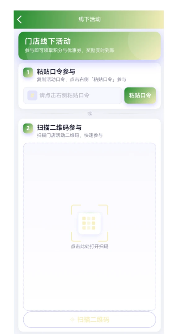 环球本草-2