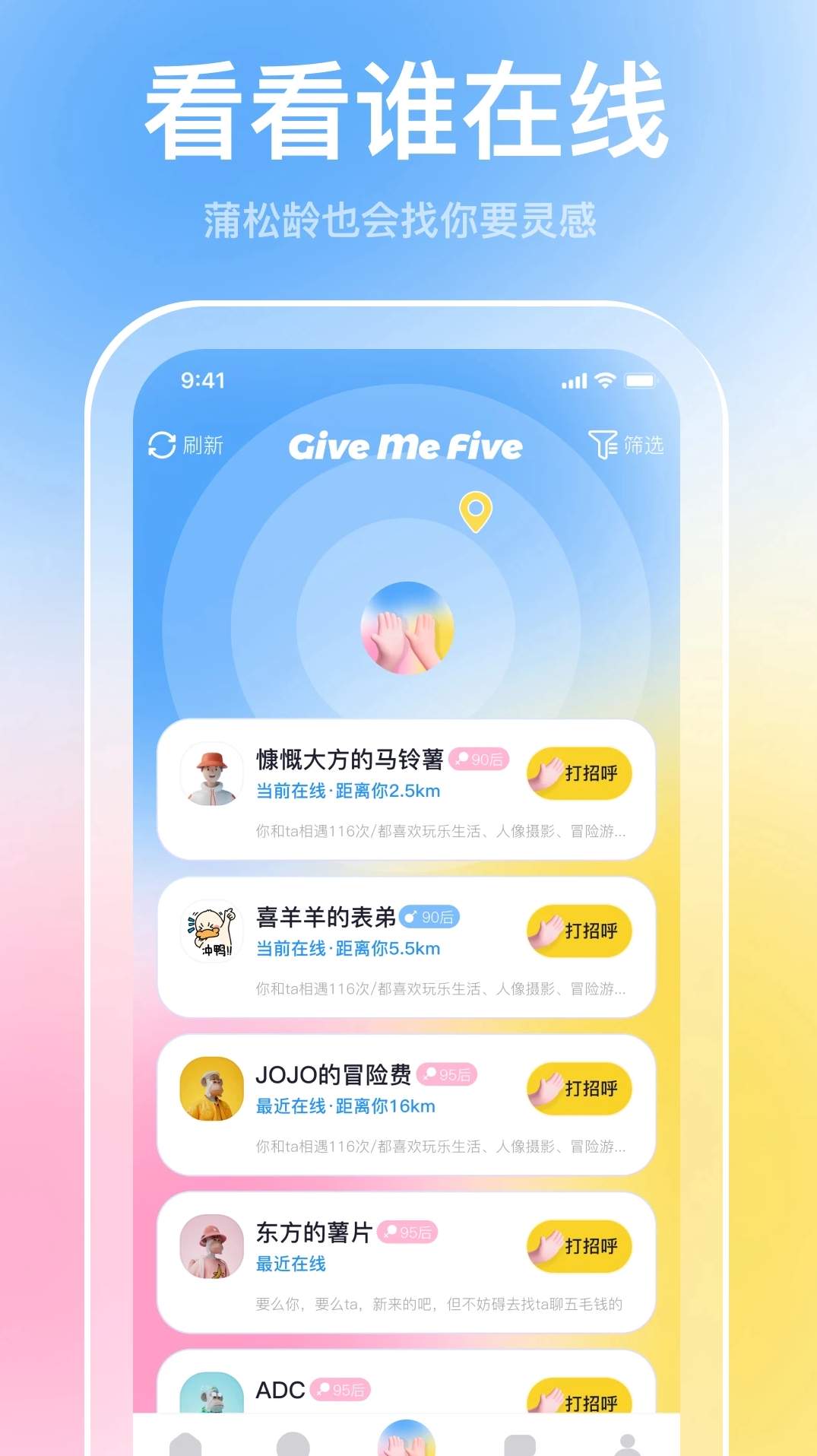 摩托车考试一点通截图3