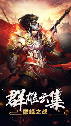 铜雀台-1
