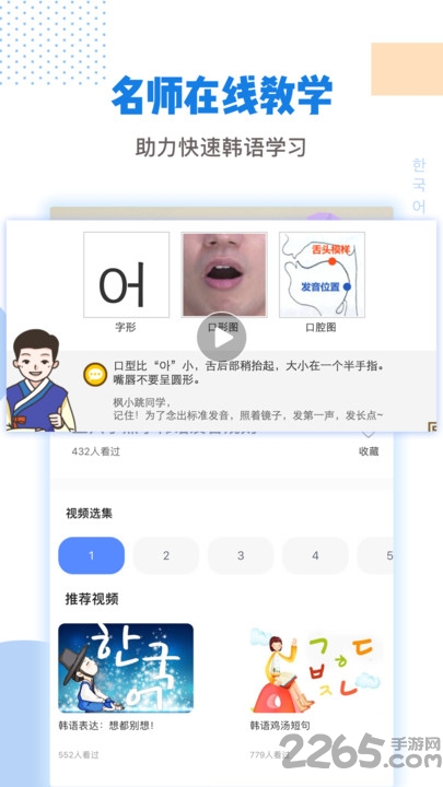 韩剧tv官方版截图4