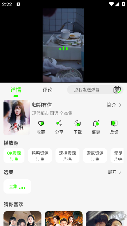 魔方影视4K最新版本截图1