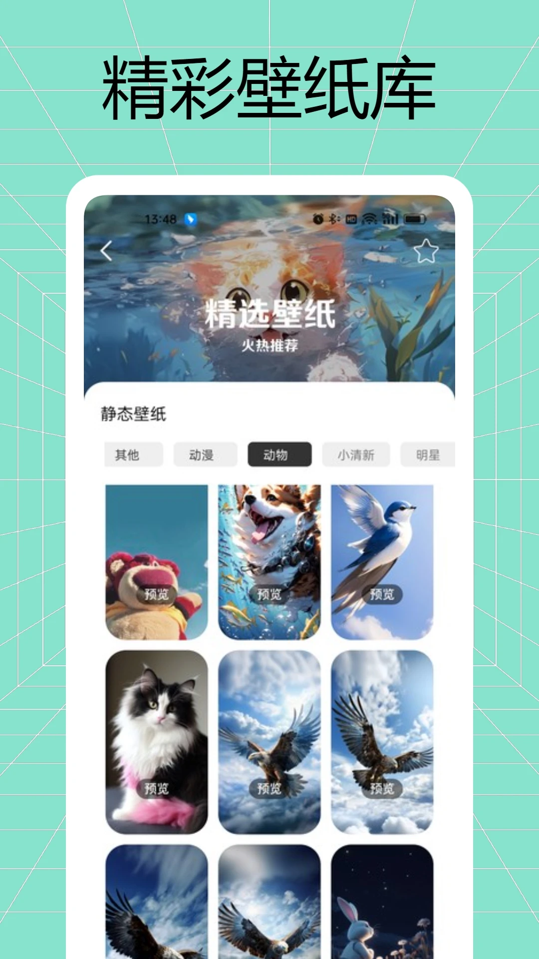 悄悄朋友圈截图3