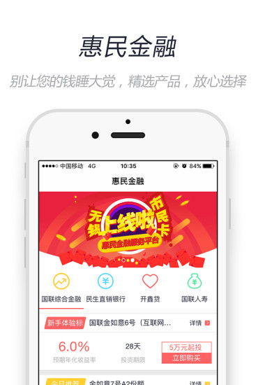 无锡市民卡-1