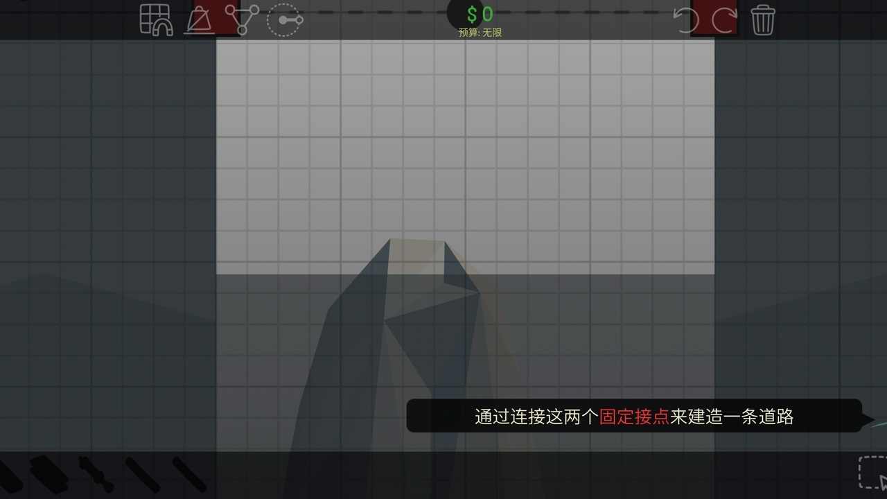 桥梁建造者3截图2
