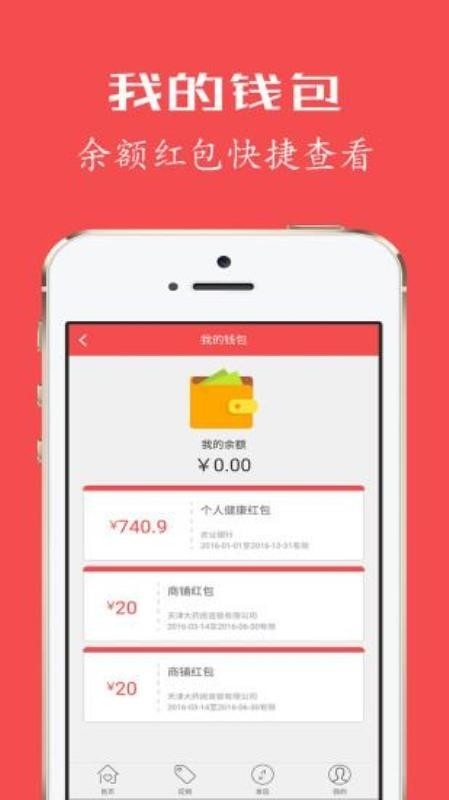 健康优加-3