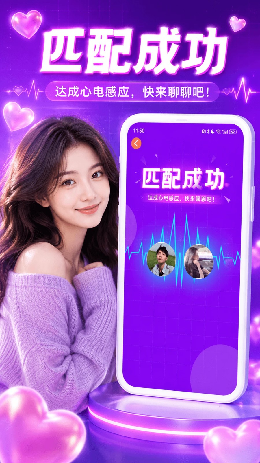 奇遇漂流瓶截图2
