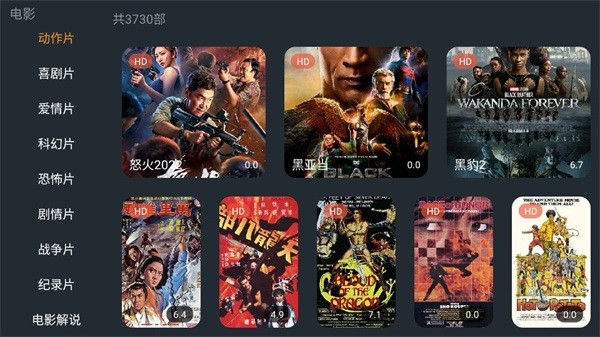 明日影视官网版-2