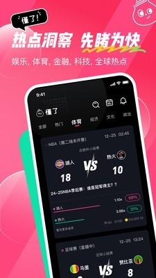 懂了！截图2