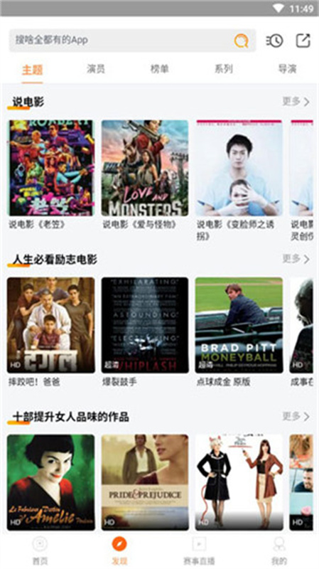极光视界2026年最新版截图1
