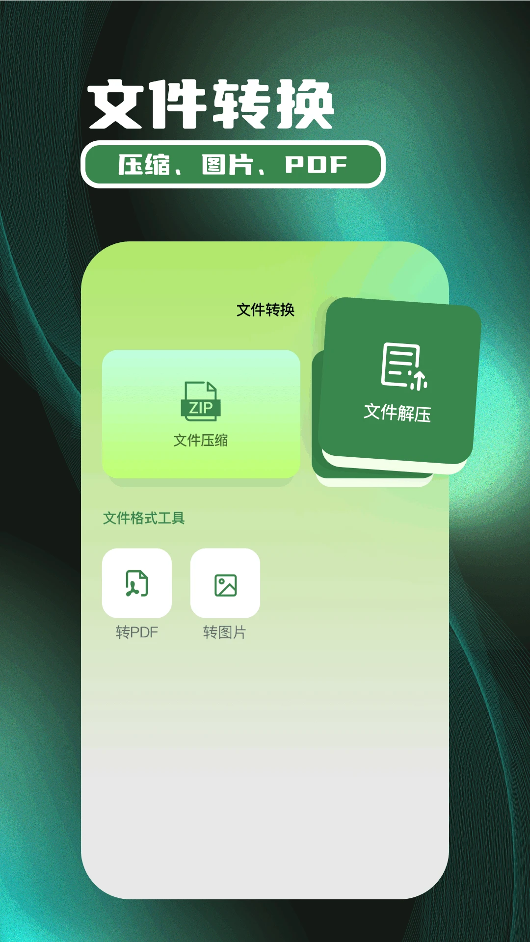 苍龙视频免费追剧-1