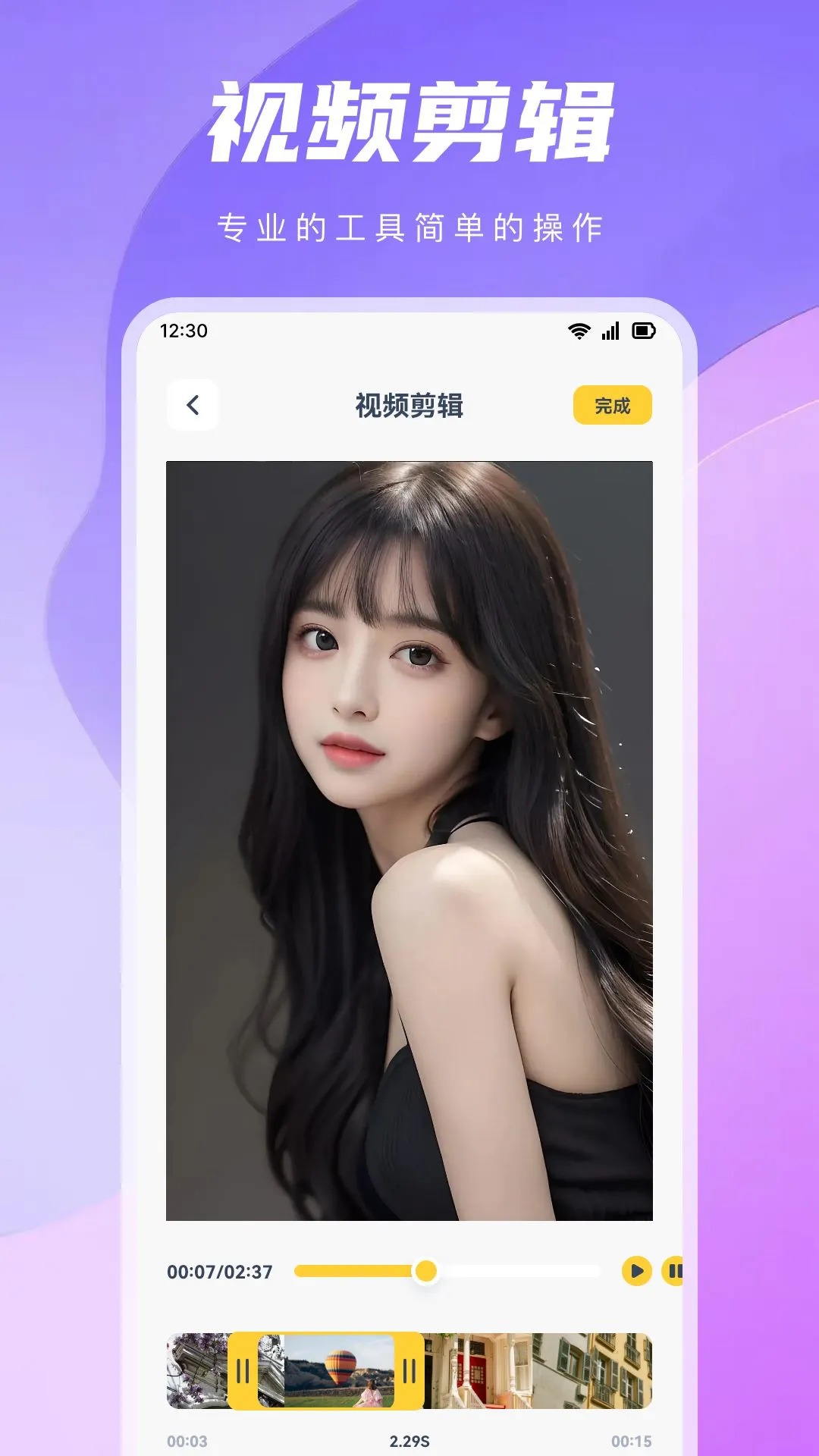 地瓜视频官网版截图2