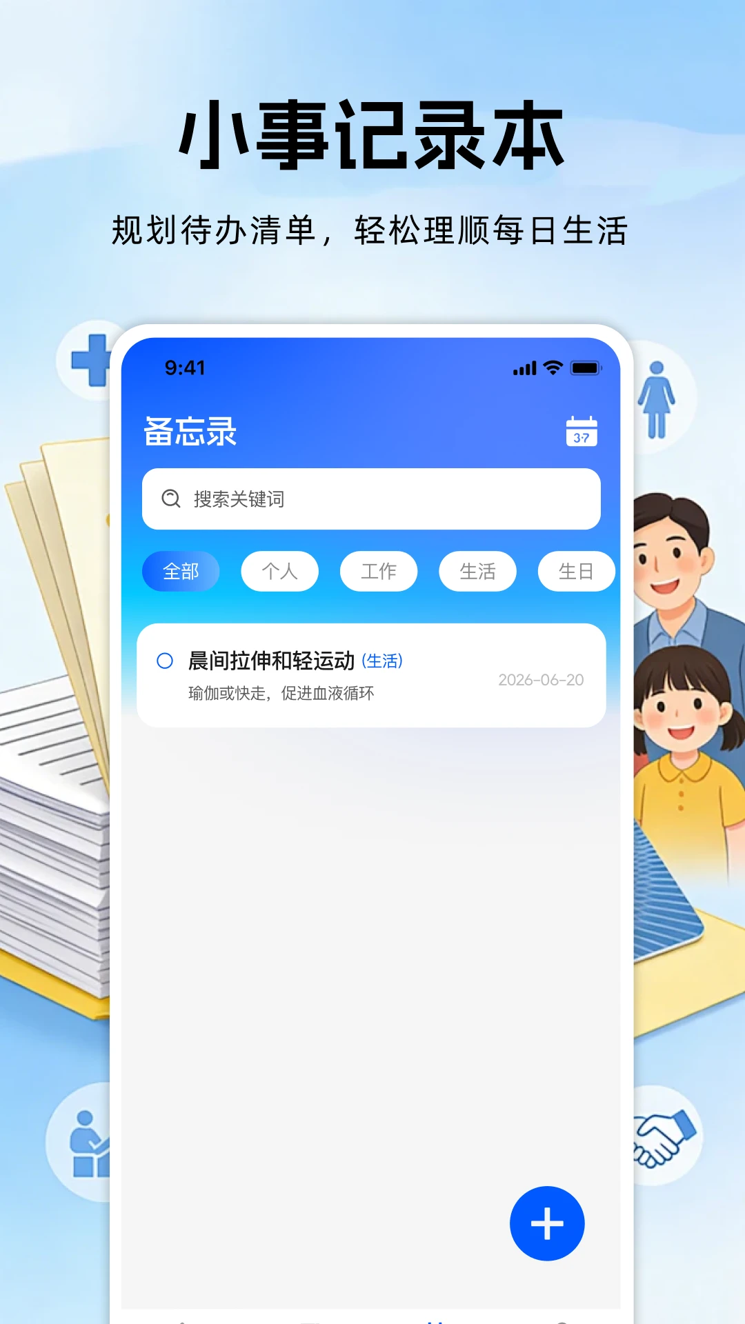 社保养老保险计算-2