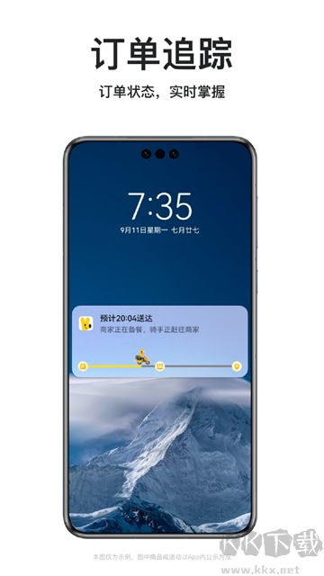 美团外卖-1