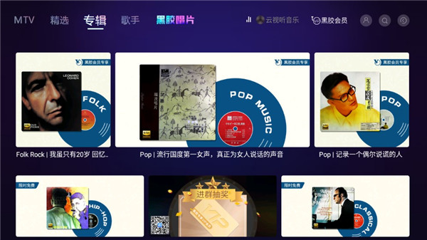 云视听极光投屏-1