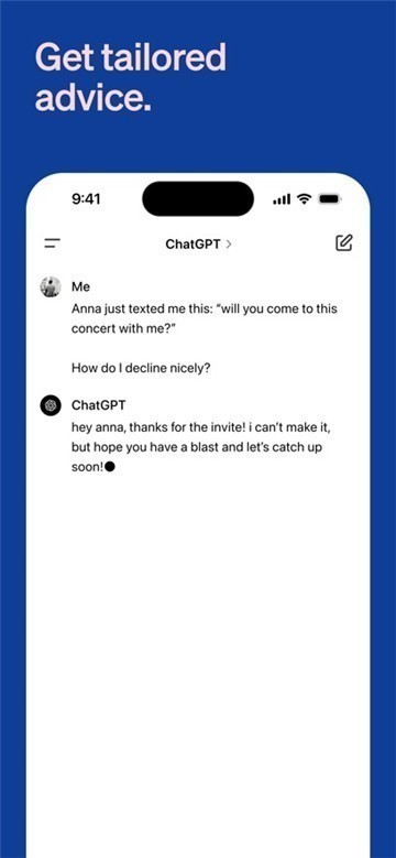 免费ChatGPT中文版截图1