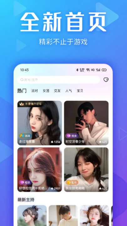 知偶-3