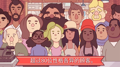 可口的披萨美味的披萨无限金币钻石版截图3