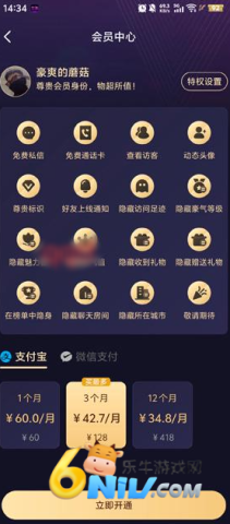 花选截图3