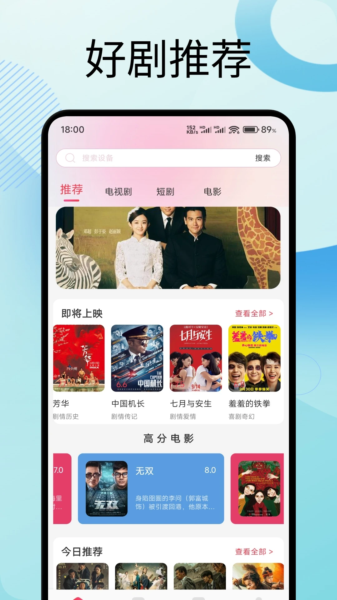 彩虹视频官网版-0