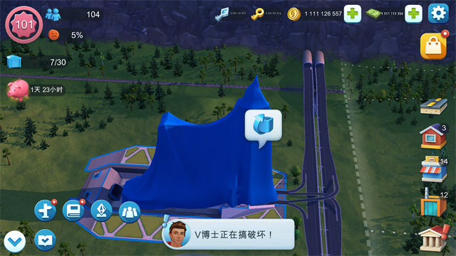 模拟城市无限资源版2026截图1