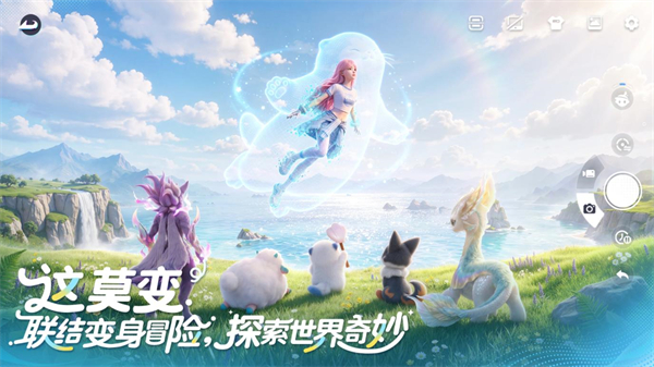 云·伊莫截图4