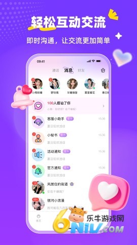 爱可伴-3