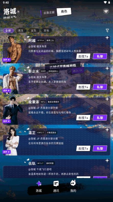 YuliYuliAI聊天官方正版 YuliYuliAI聊天官方正版