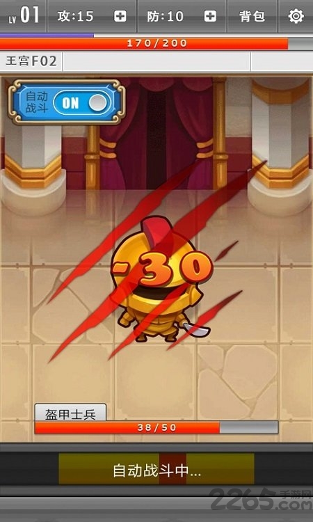 魔塔手机版截图3