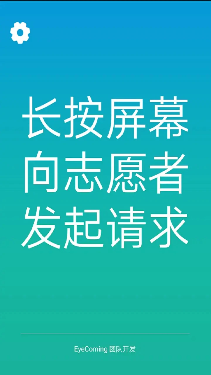 小艾帮帮-2