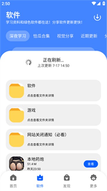 冷心口袋 冷心口袋