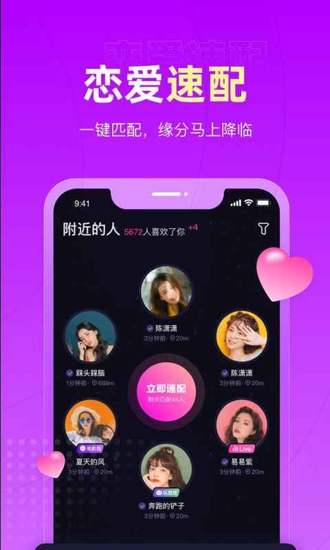 丘比特 丘比特