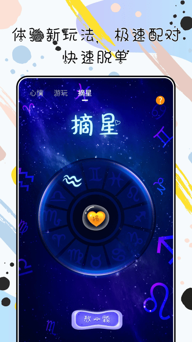 陌心-4