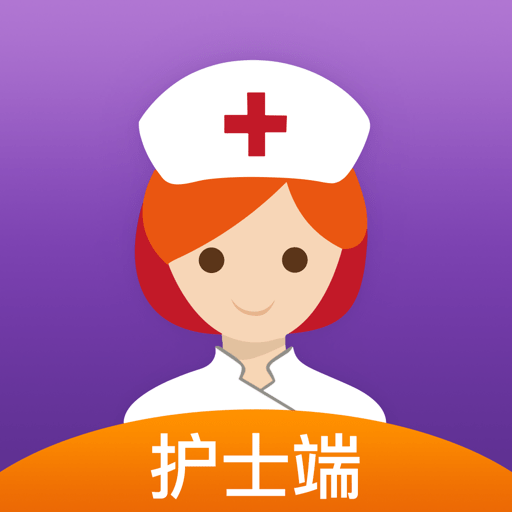 金牌护士端