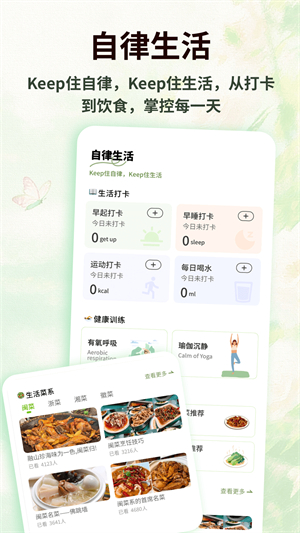 朋友收集梦想生活截图2