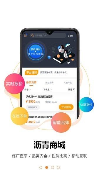 中沥网-2