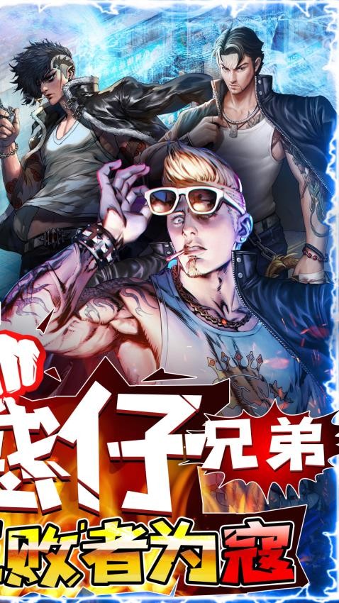 摸金校尉之伏魔殿-2